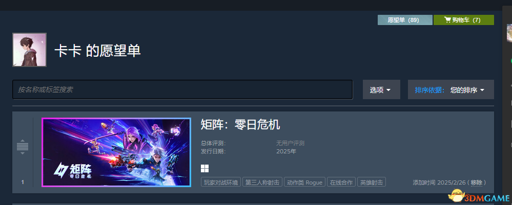 微信图片_20250226182416.png