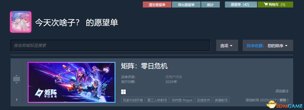 79995fc8-8720-4f32-81aa-eefcc637fec1.png
