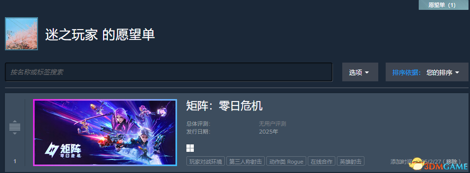 屏幕截图 2025-02-27 074035.png