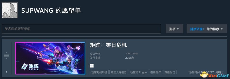 Screenshot 2025-02-27 at 08.41.07.png