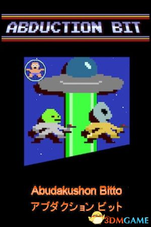 外星绑架行动（Abduction Bit）v550810 |解压即玩|