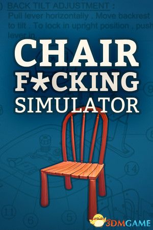 椅子交互模拟器（Chair Fcking Simulator）Build 15508126 |解压即玩|