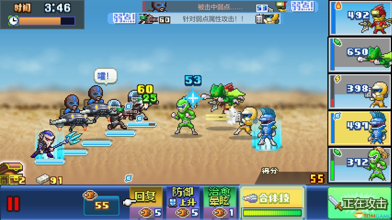 前进!!英雄战队物语 DX(Legends of Heropolis DX)官方中文 Chronos硬盘版