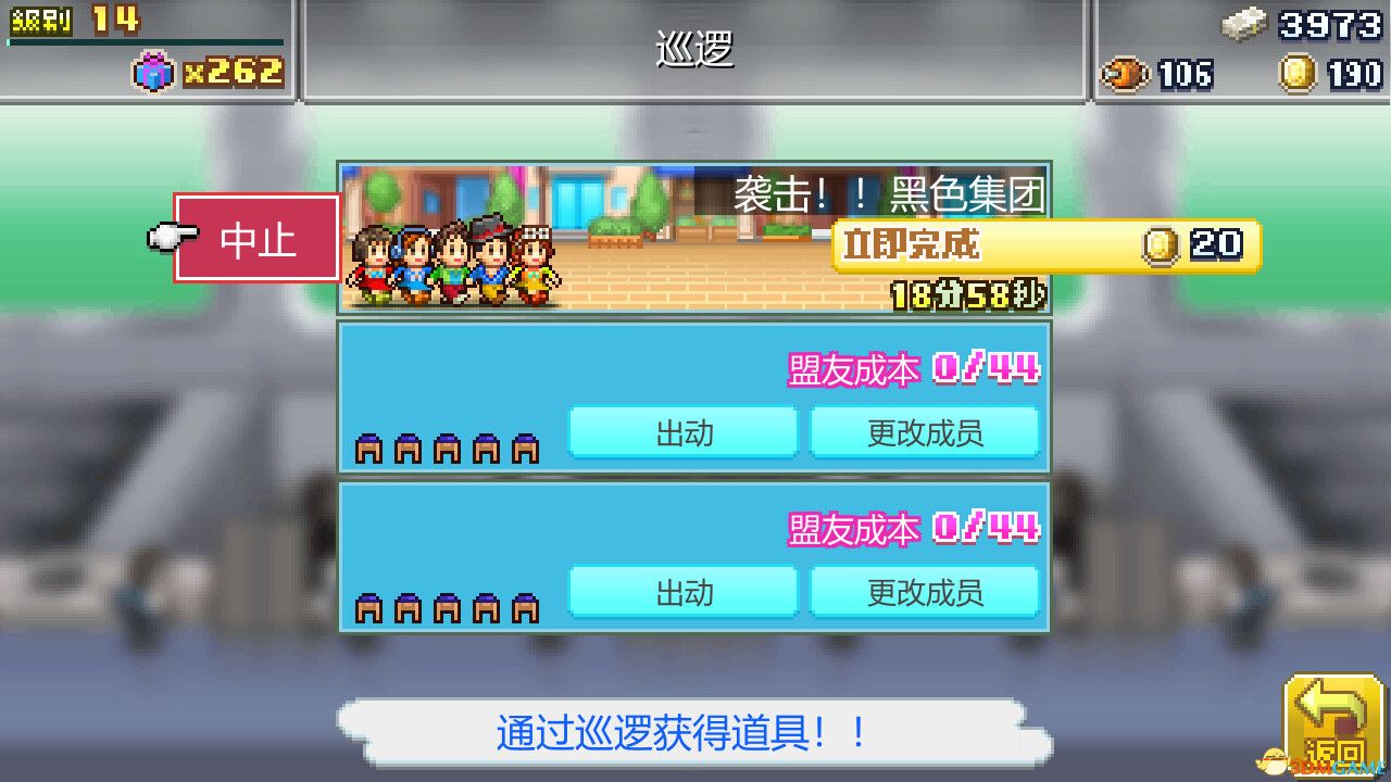 前进!!英雄战队物语 DX(Legends of Heropolis DX)官方中文 Chronos硬盘版