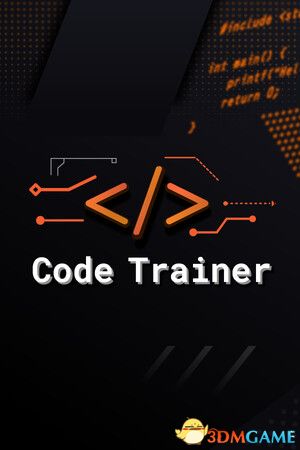 代码训练师（Code Trainer）v1.3.5.0 |解压即玩|