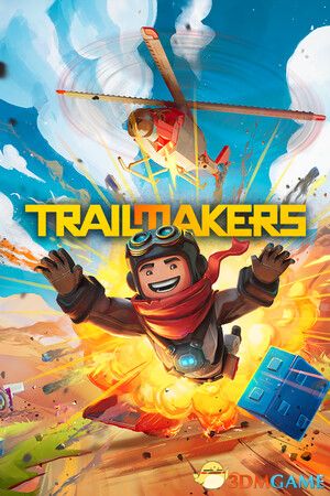 机械制造者（Trailmakers）官方中文 集成先锋队DLC |解压即玩|