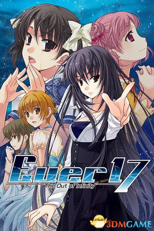 时空轮回​（Ever 17 - The Out of Infinity）官方中文 |解压即玩|