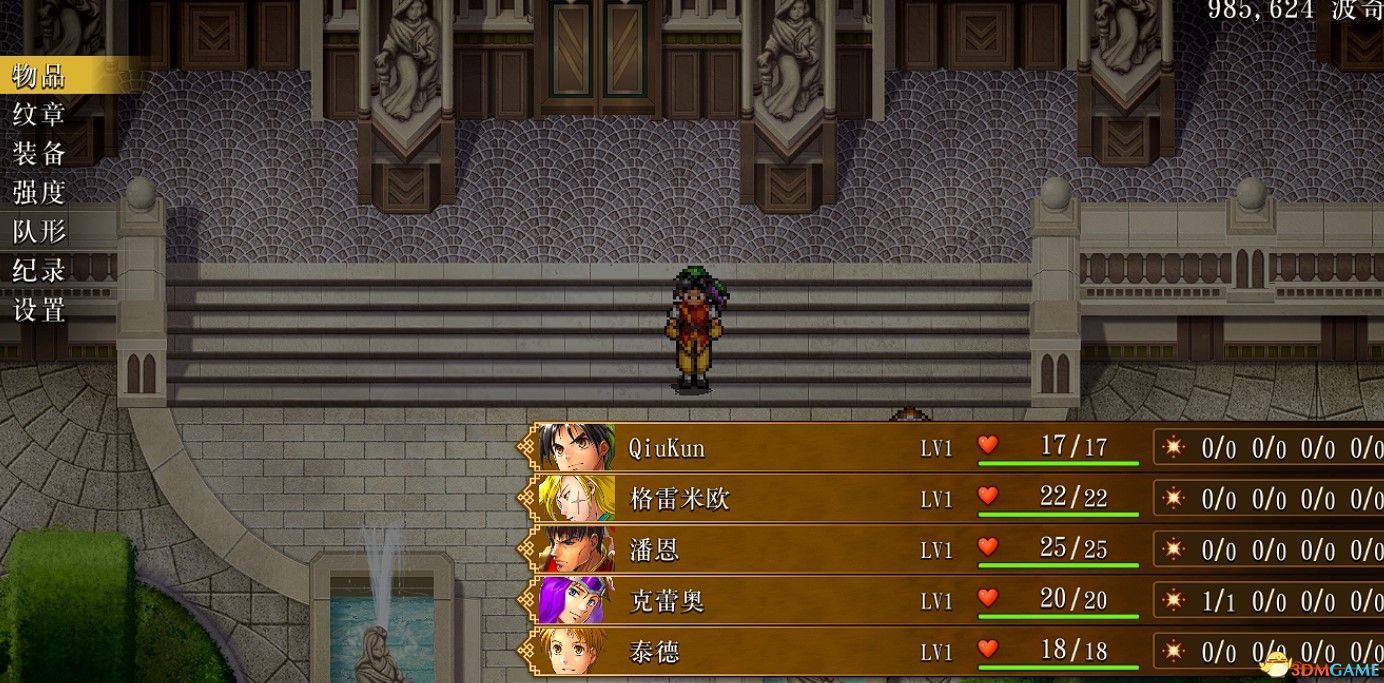 幻想水浒传1+2高清复刻合集CT修改脚本汉化版- 《幻想水浒传1&2 高清复刻合集》 - 3DMGAME论坛- Powered by Discuz!