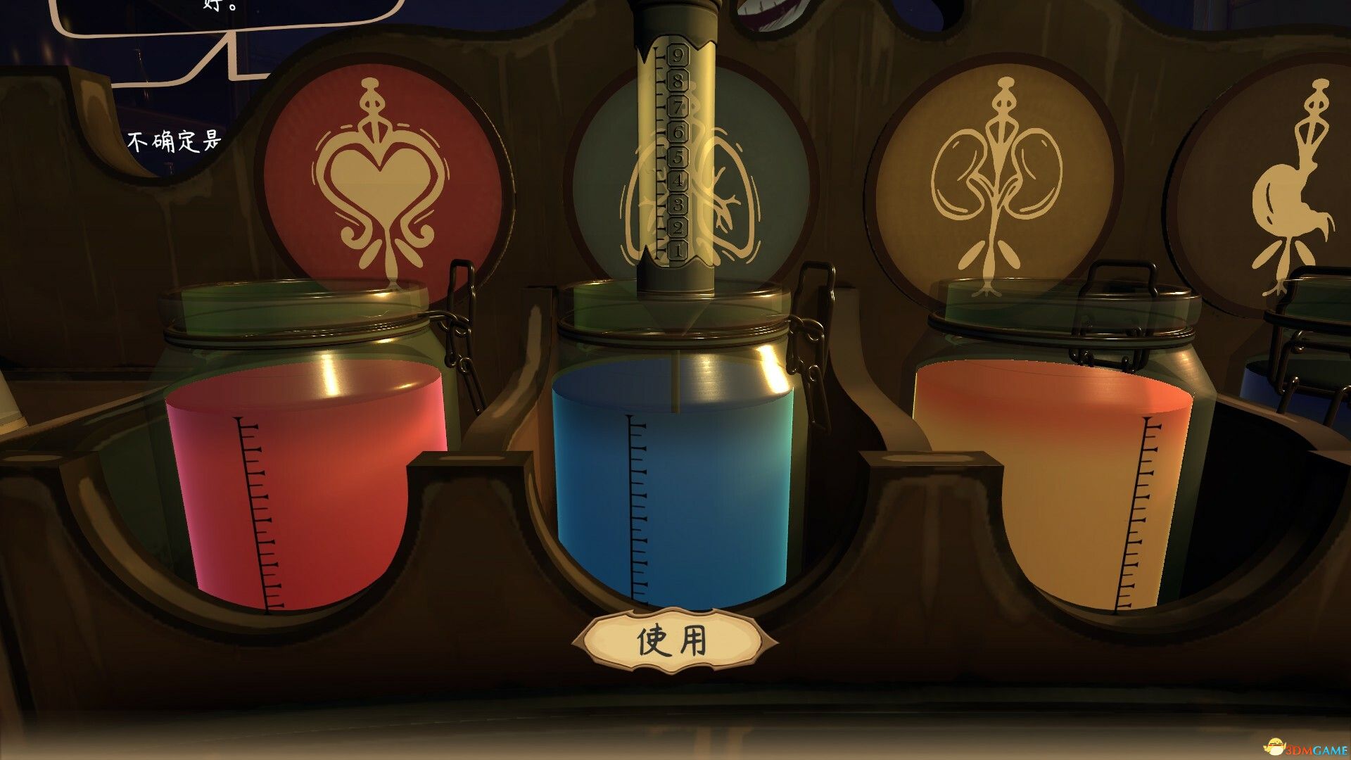 触手回春（Do No Harm）官方中文 |解压即玩|