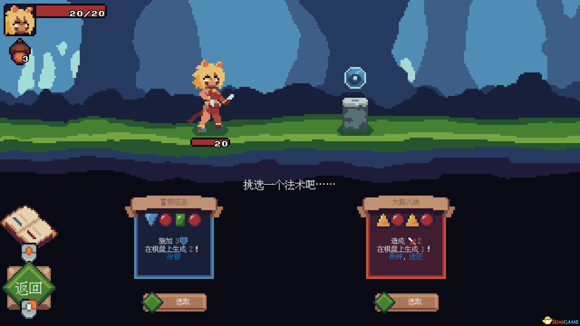 巫师石（Witching Stone）官方中文 v1.30.8 |解压即玩|