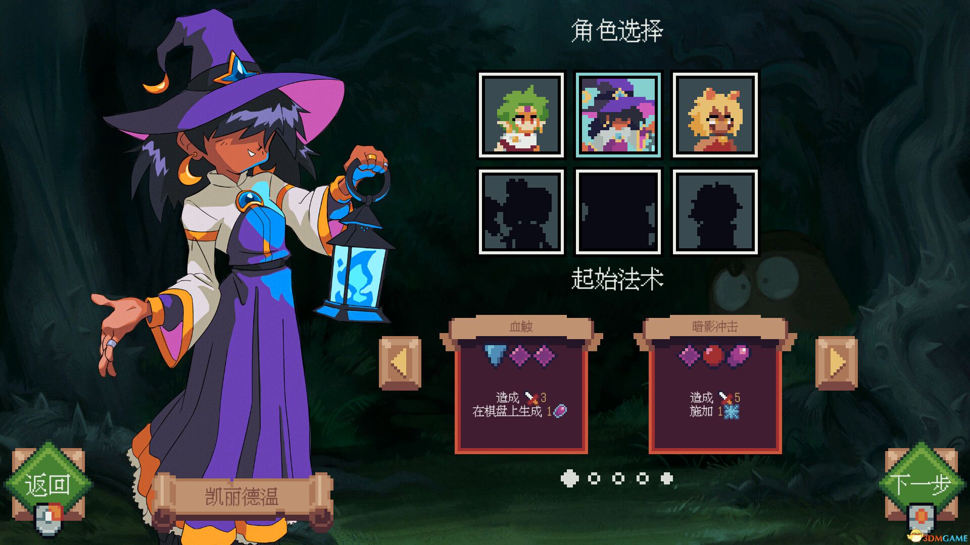 巫师石（Witching Stone）官方中文 v1.30.8 |解压即玩|