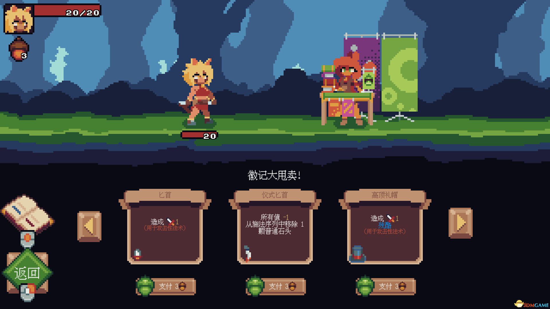 巫师石（Witching Stone）官方中文 v1.30.8 |解压即玩|