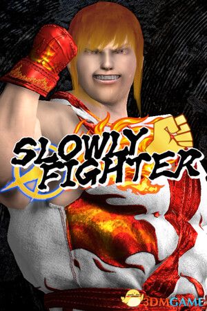 慢境武者(SLOWLY FIGHTER)|解压即玩|