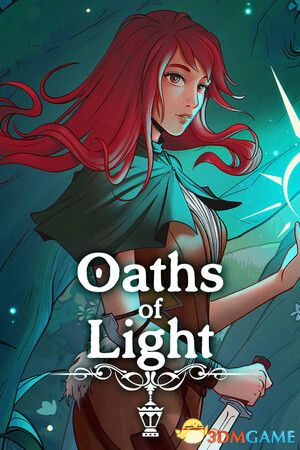 光之誓约：第一章（Oaths of Light - Chapter I）|解压即玩|