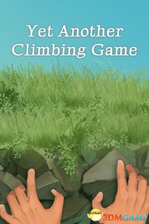 又一个攀爬游戏（Yet Another Climbing Game）Build 17655532 |解压即玩|