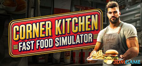 角落厨房：快餐模拟器（Corner Kitchen Fast Food Simulator）|解压即玩|
