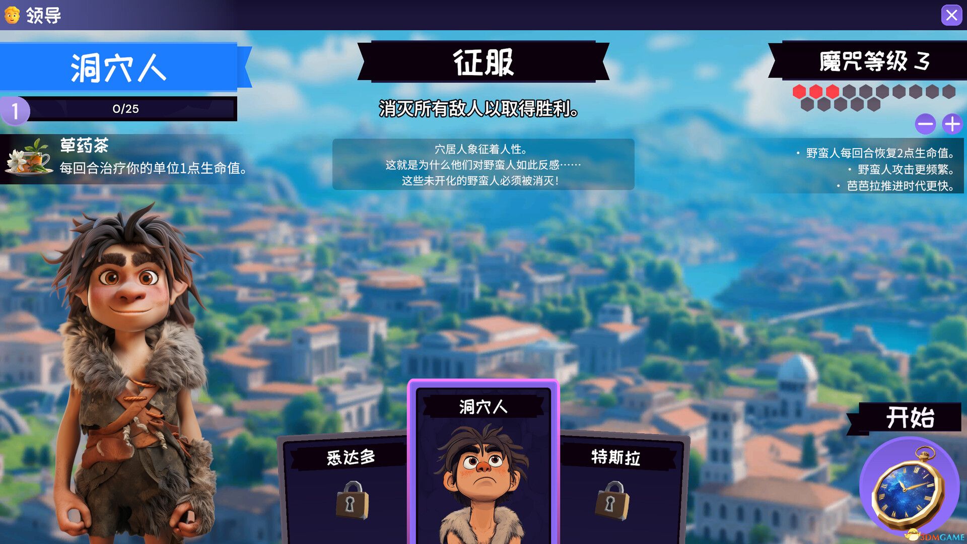 流浪六边形（Rogue Hex）官方中文 Build 17621150 |解压即玩|