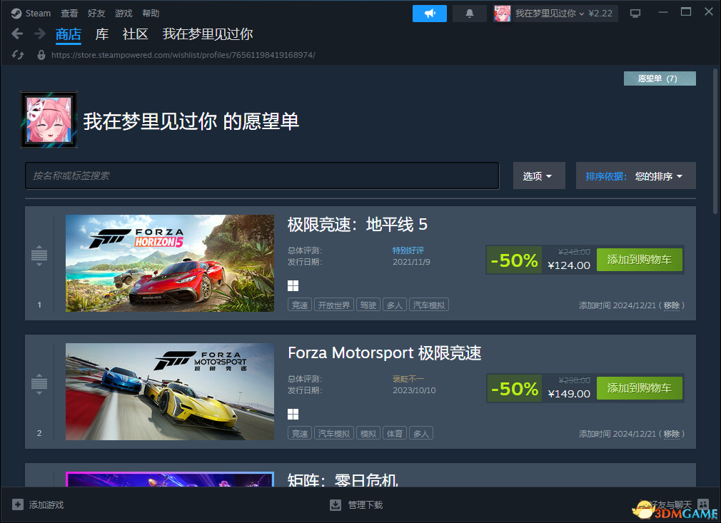 重在参与.png
