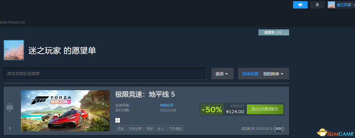 屏幕截图 2025-03-13 072638.png