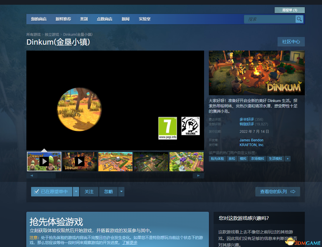 截图.png