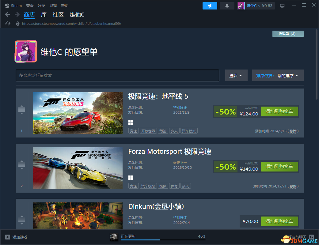 3C8E3FEB3B42E68290C65A3DFB9E63C1.png