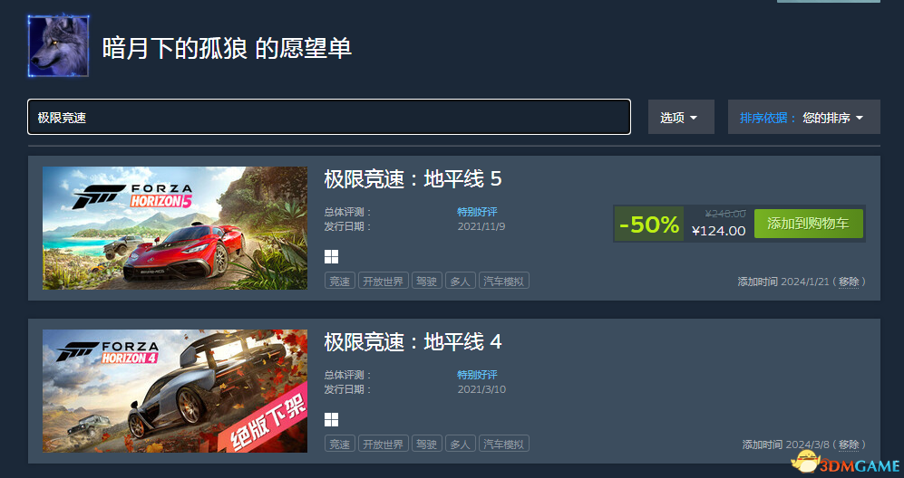 极限竞速.png