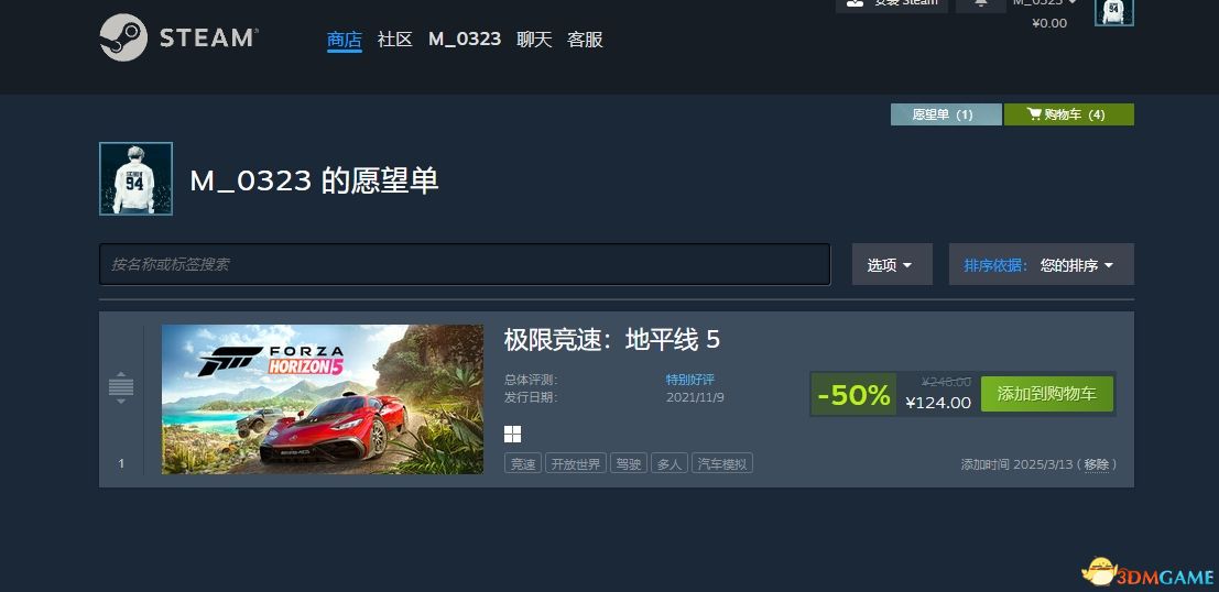 微信截图_20250313222758.png
