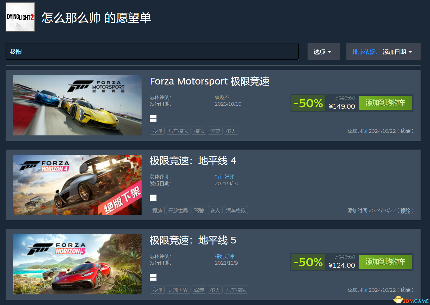 屏幕截图 2024-12-21 134259.png