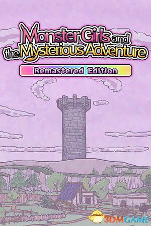 魔物娘与神秘冒险（Monster Girls Mysterious Adventure）重制版 |解压即玩|