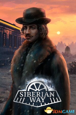 西伯利亚之路（Siberian Way）|解压即玩|