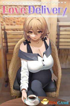 爱的传递（Love Delivery）官方中文 |解压即玩|