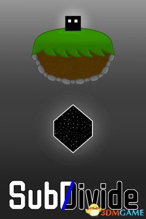 分割世界（SubDivide）v2022 |解压即玩|