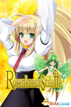 蔷薇十字小剑（Rosenkreuzstilette）v2511449 |解压即玩|