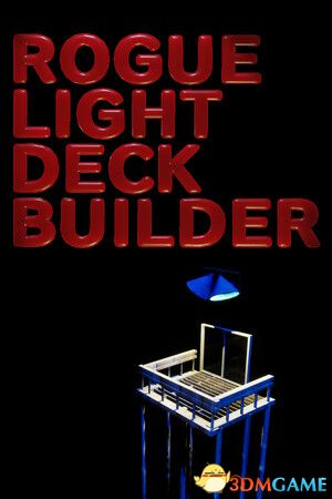 盗贼光明卡组构筑者(ROGUE LIGHT DECK BUILDER)|解压即玩|