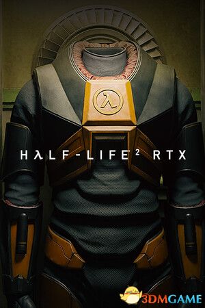 半条命2:光追版(Half-Life 2 RTX)|解压即玩|