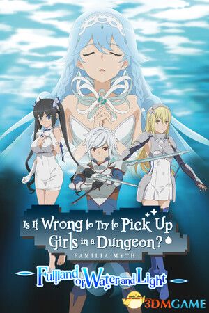 在地下城寻求邂逅是否搞错了什么(Pick Up Girls in a Dungeon)|解压即玩|