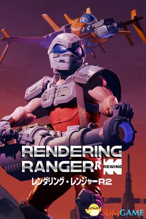 未来骑警R2：重制版（Rendering Ranger™: R² ）Razor1911镜像版