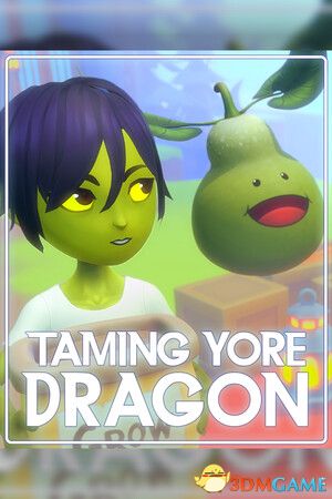 驯服你的巨龙(Taming Yore Dragon)|解压即玩|