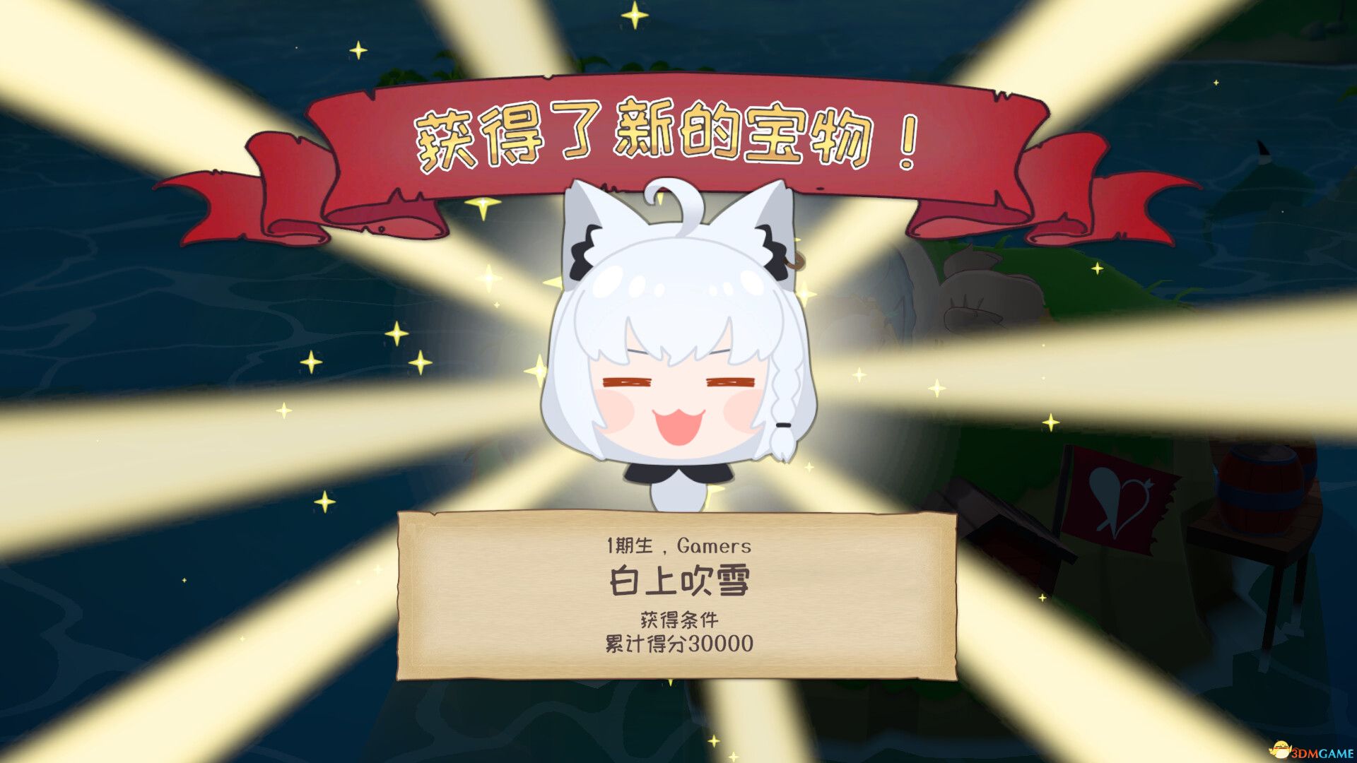 hololive 宝藏山(hololive Treasure Mountain)集成白上吹雪DLC |解压即玩|