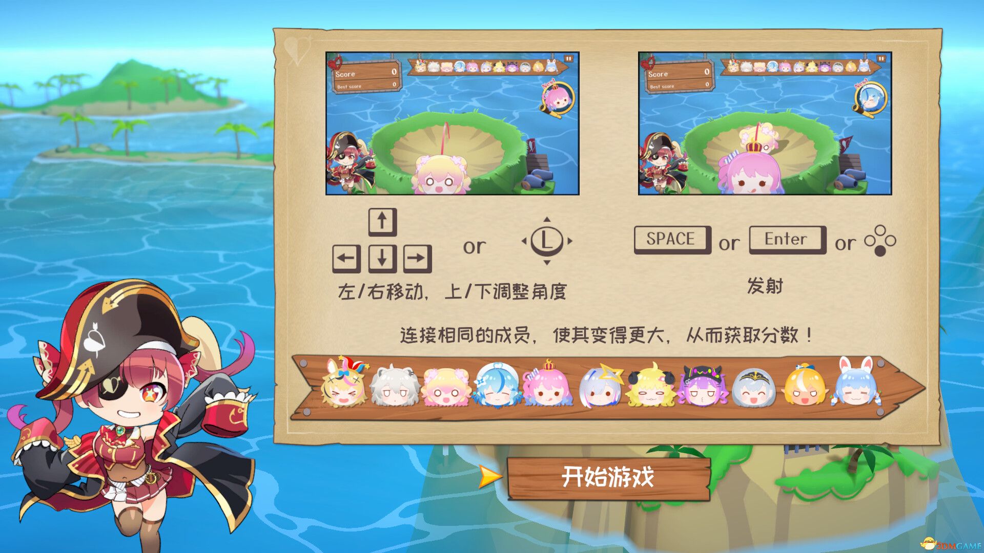 hololive 宝藏山(hololive Treasure Mountain)集成白上吹雪DLC |解压即玩|