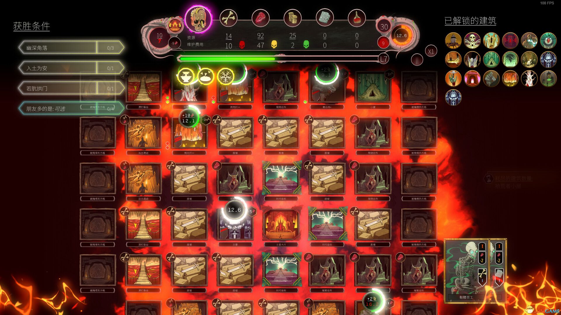 邪神大道（The Deadly Path）官方中文 |解压即玩|