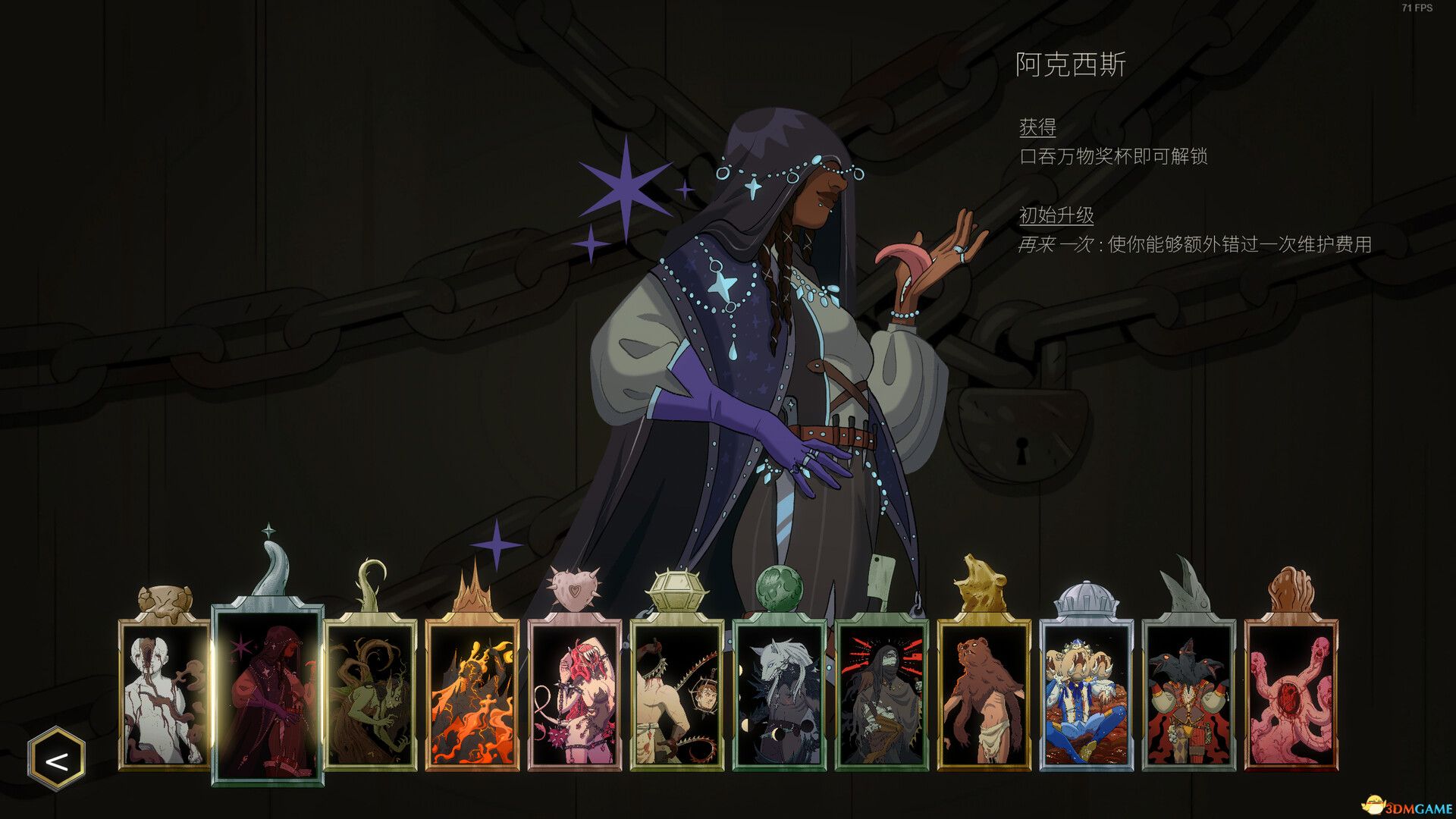 邪神大道（The Deadly Path）官方中文 |解压即玩|