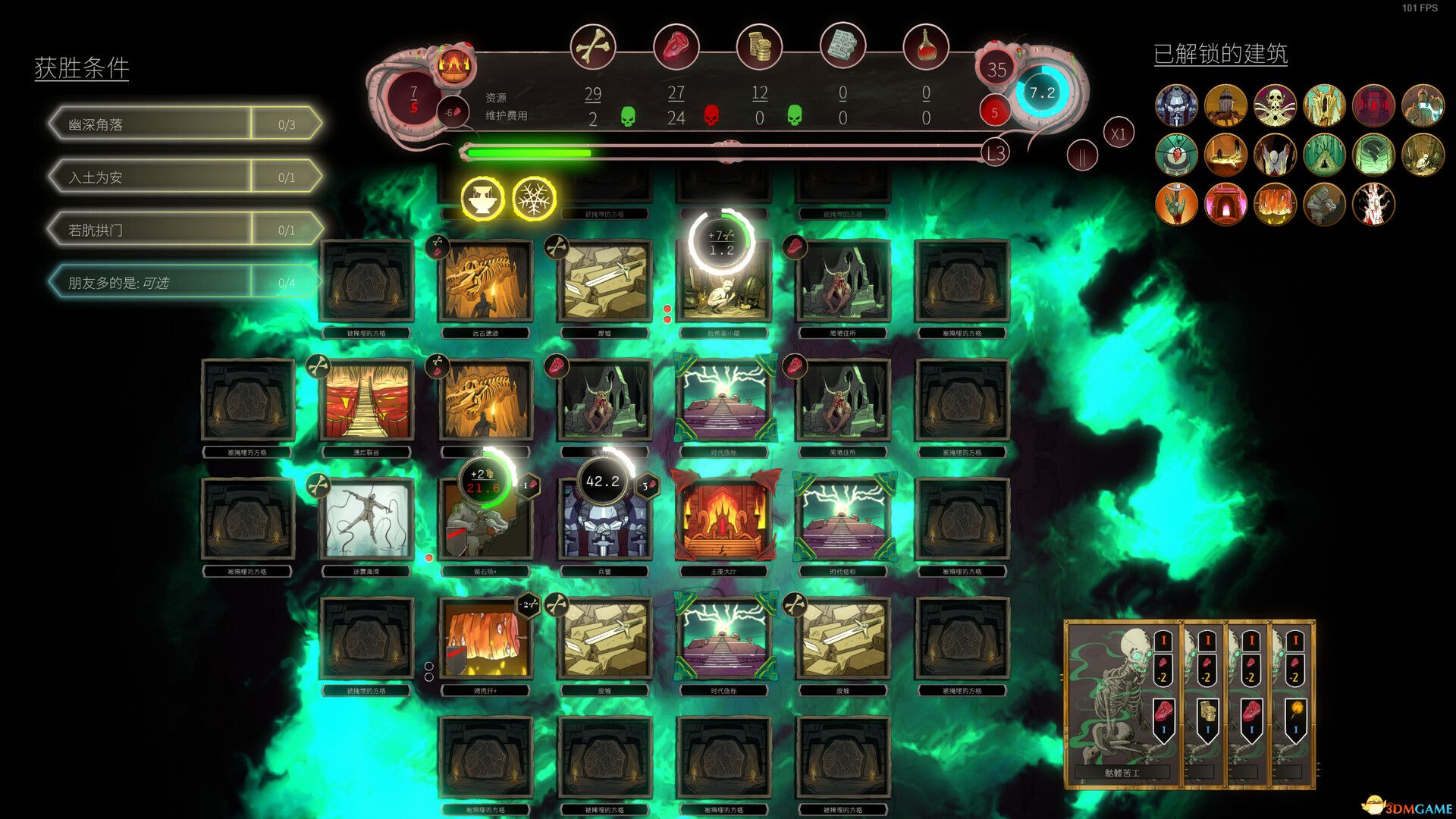 邪神大道（The Deadly Path）官方中文 |解压即玩|