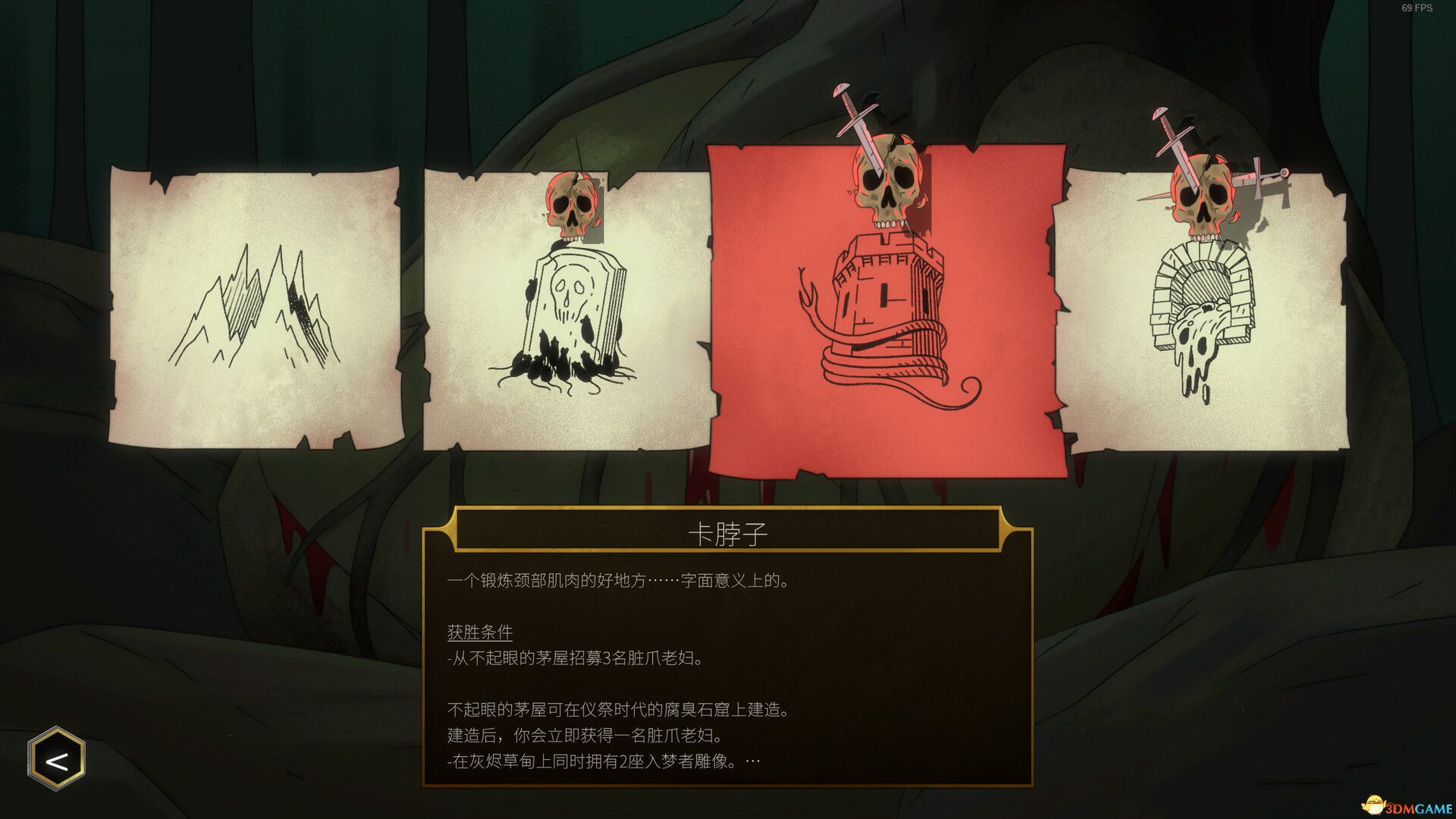 邪神大道（The Deadly Path）官方中文 |解压即玩|