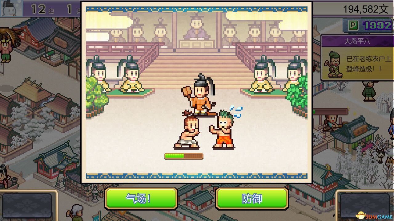 平安古都物语（Heian City Story）官方中文 Build 17235245 |解压即玩|