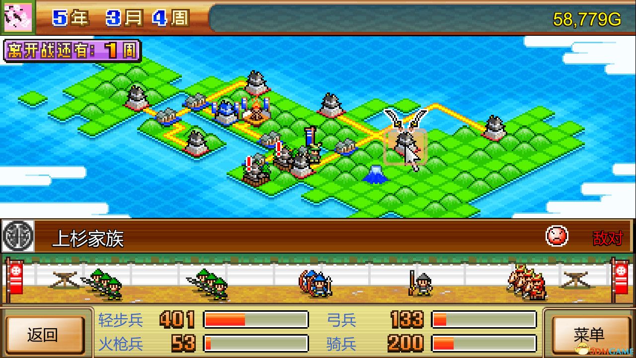 合战忍者村物语（Ninja Village）官方中文 Build 14437756 |解压即玩|