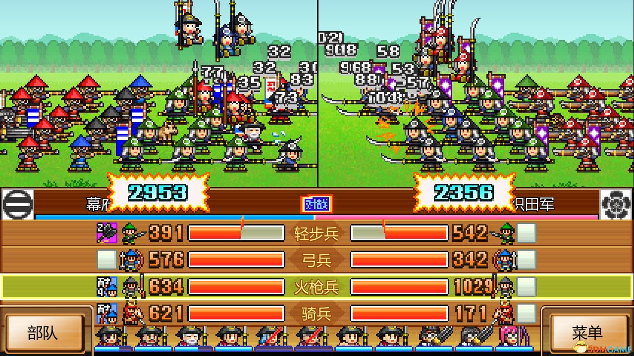 合战忍者村物语（Ninja Village）官方中文 Build 14437756 |解压即玩|