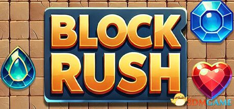 方块冲锋（Block Rush）|解压即玩|