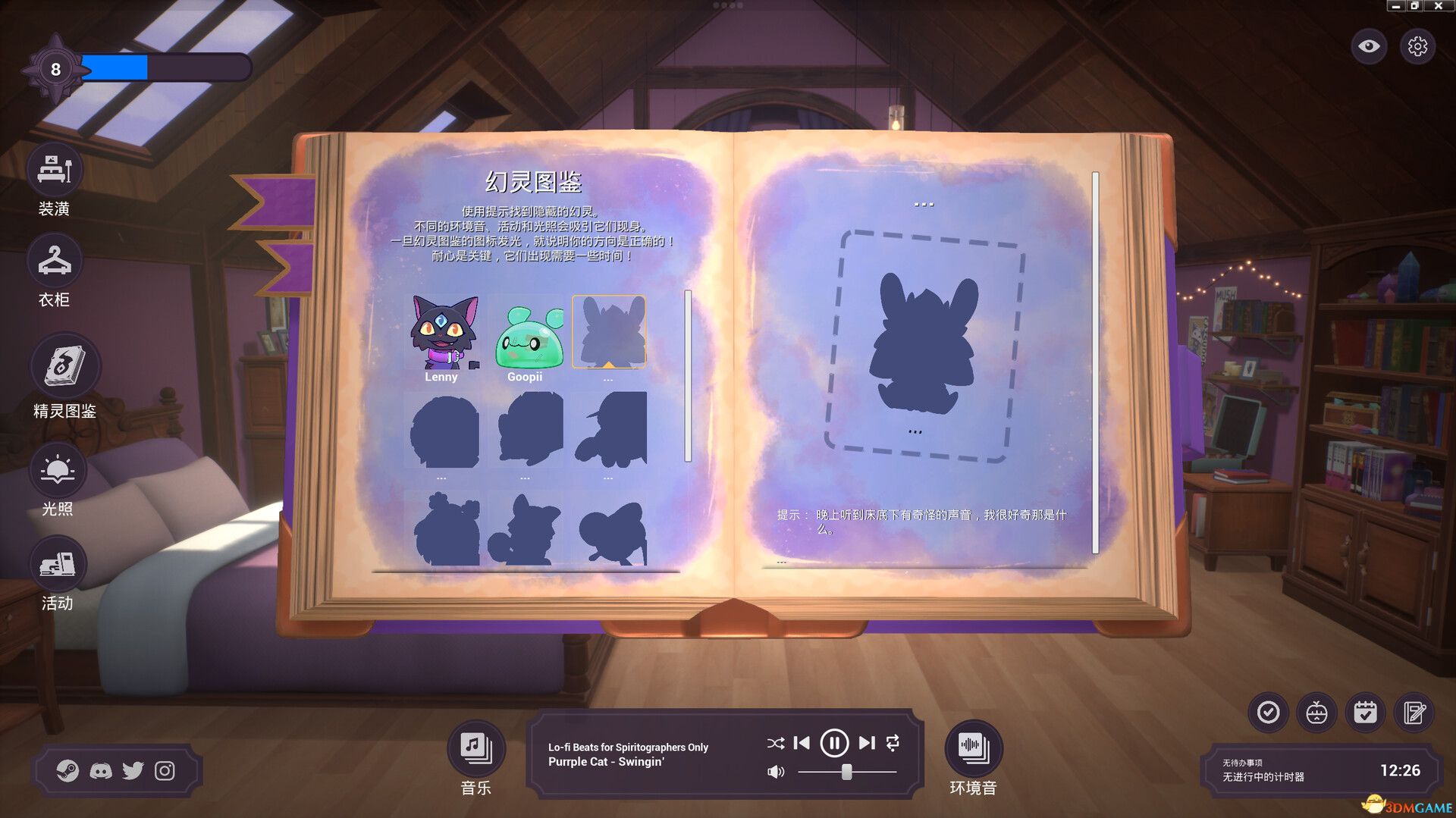 精神城市:洛菲会议(Spirit City: Lofi Sessions)集成温馨厨房DLC |解压即玩|