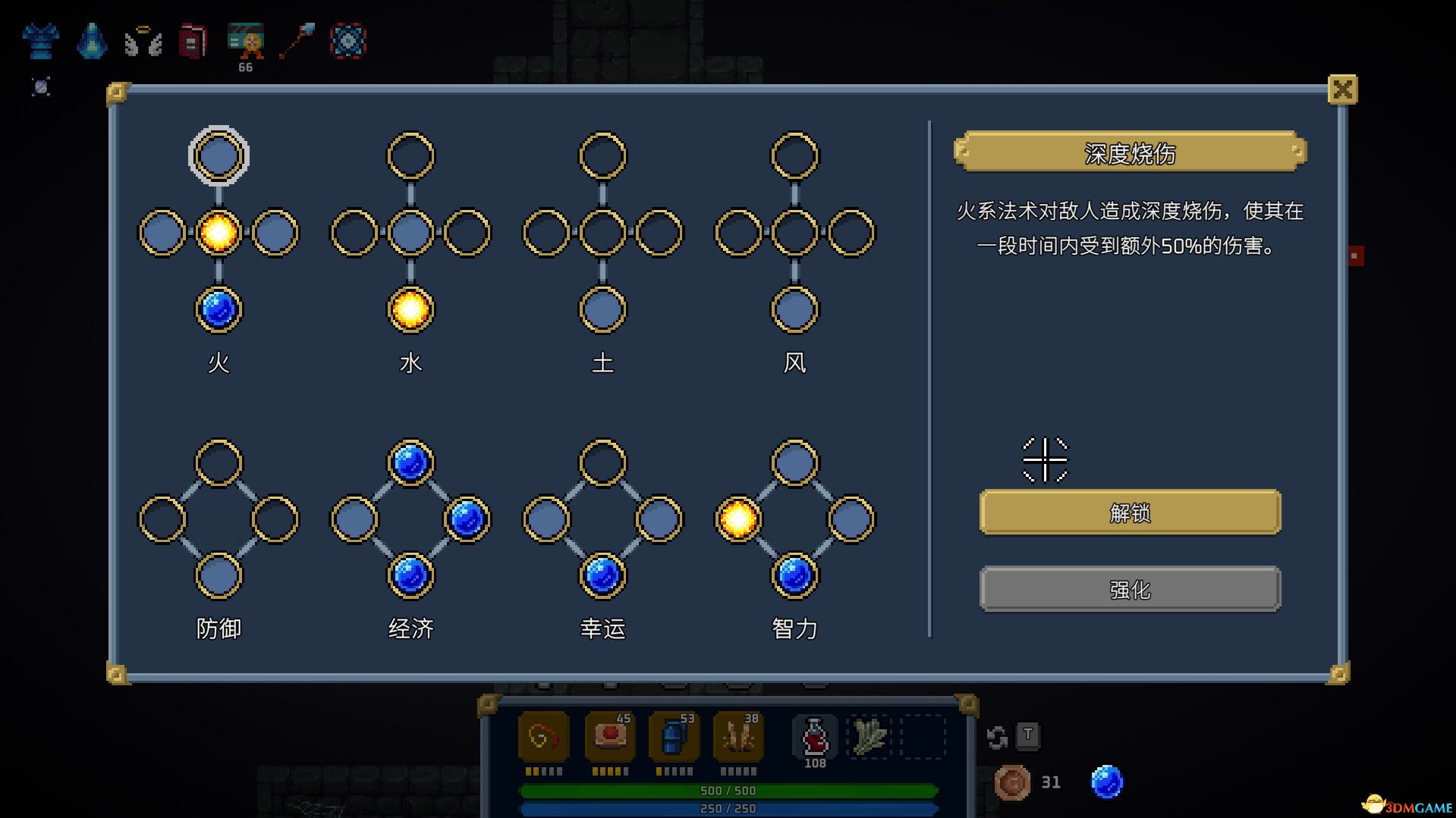 混沌施法者（Chaos Caster）官方中文 Build 17609699 |解压即玩|